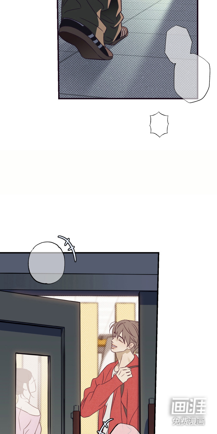 马赛克学长漫画-图13