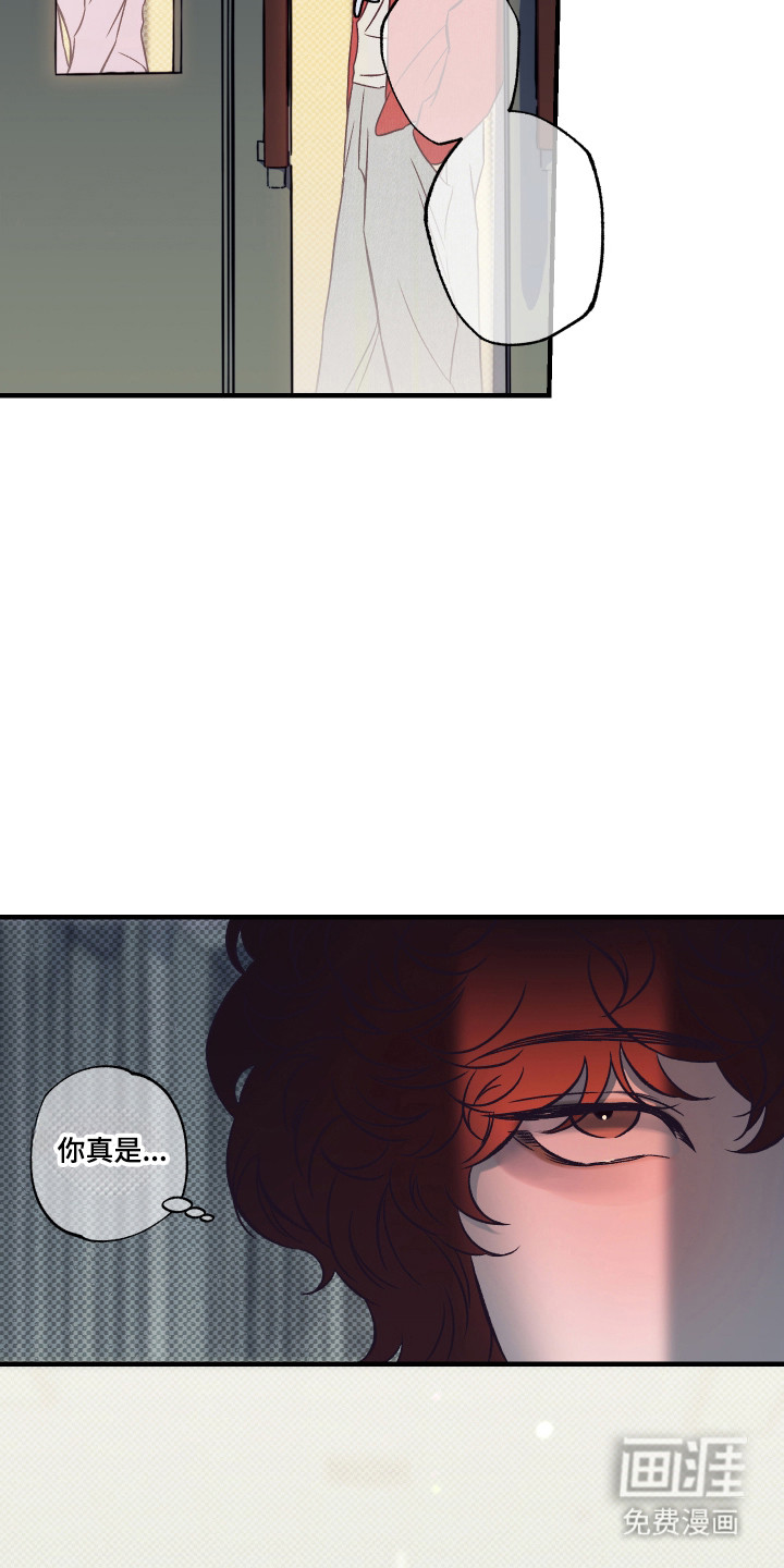 马赛克学长漫画-图14