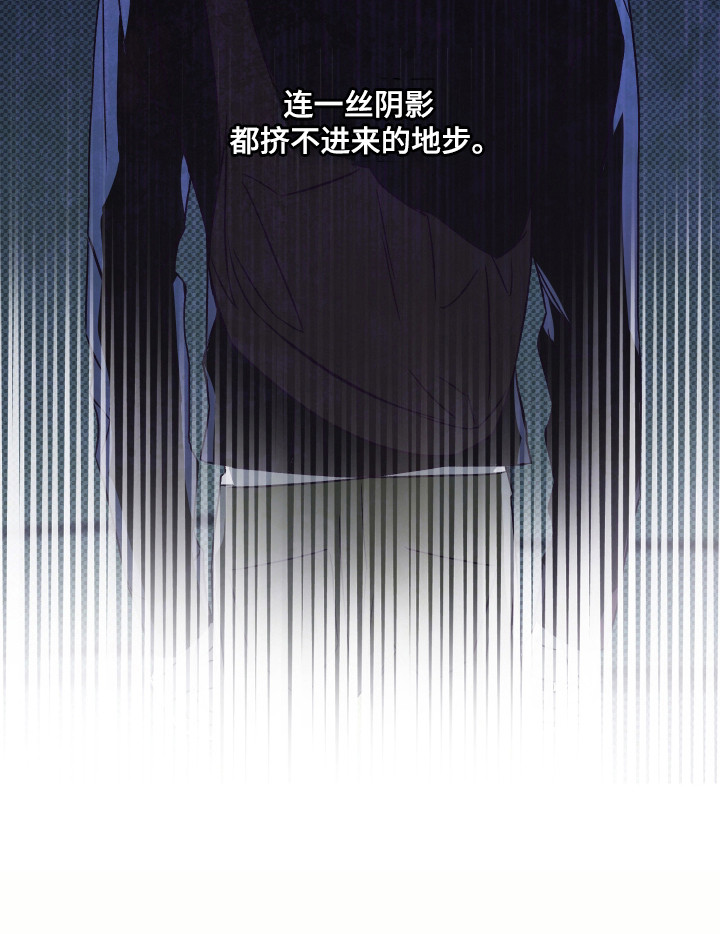 马赛克学长漫画-图19