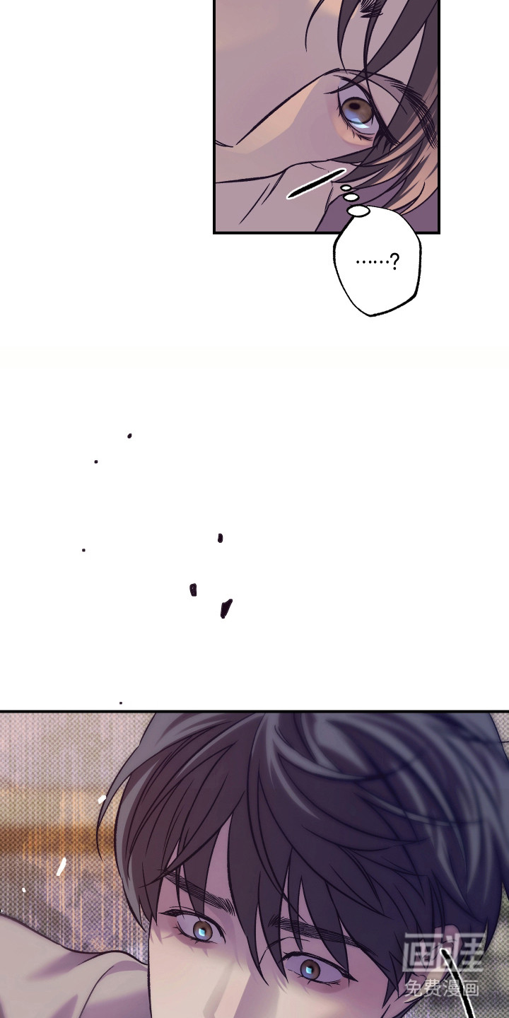 马赛克学长漫画-图34