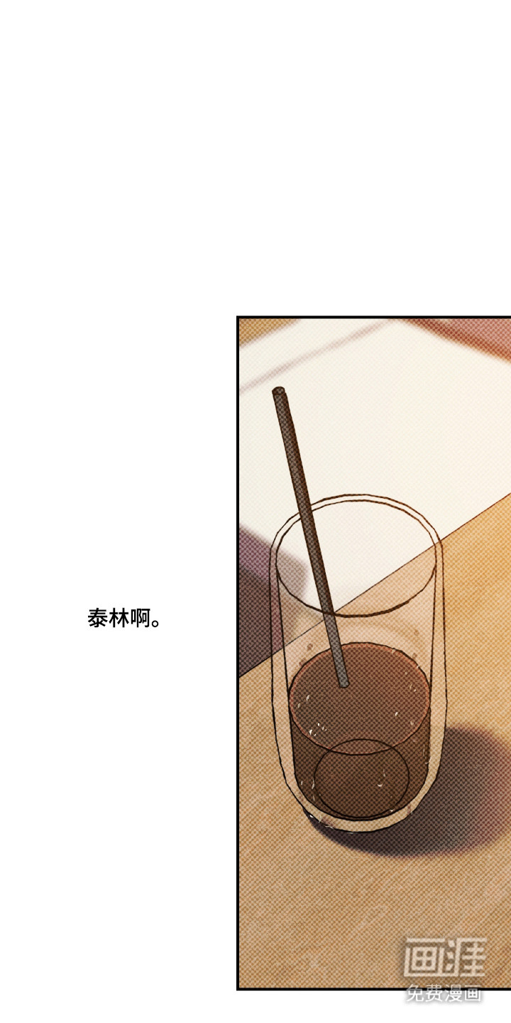马赛克学长漫画-图4