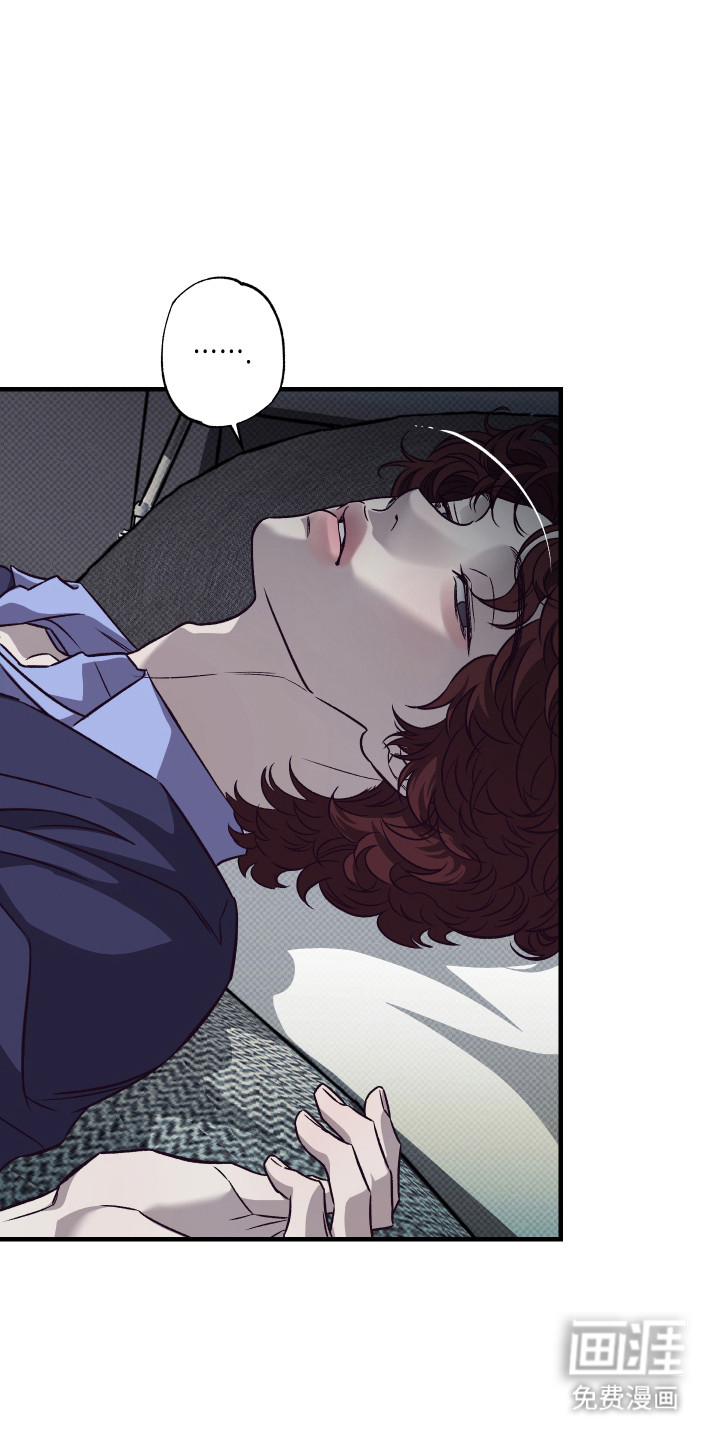 马赛克学长漫画-图8