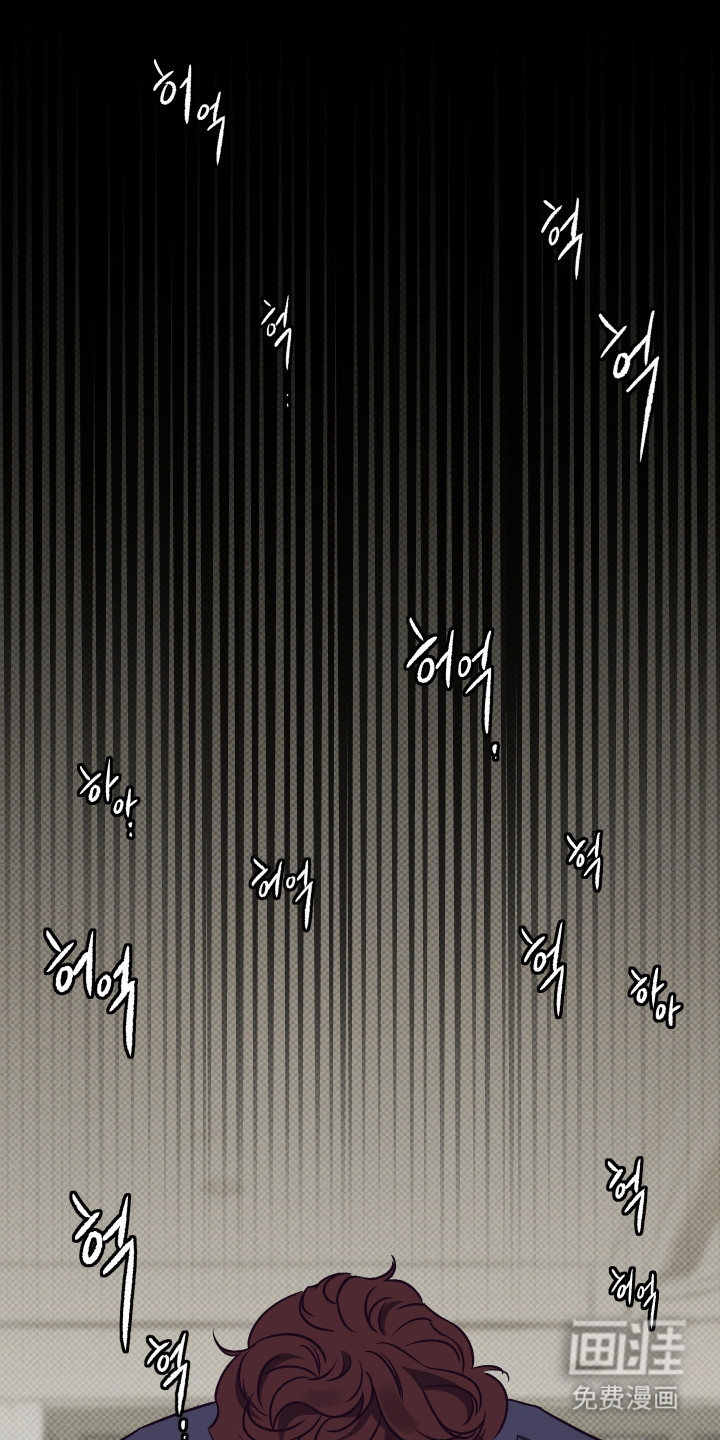 马赛克学长漫画-图17