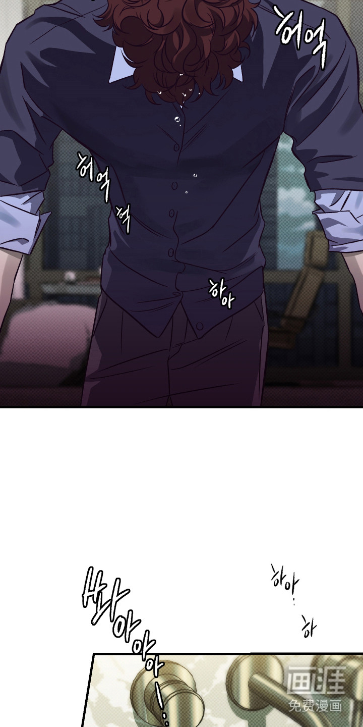 马赛克学长漫画-图18