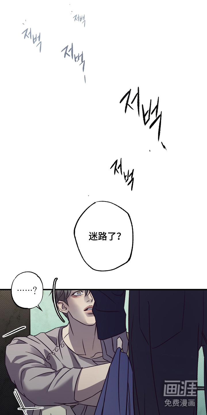 马赛克学长第14话第1页