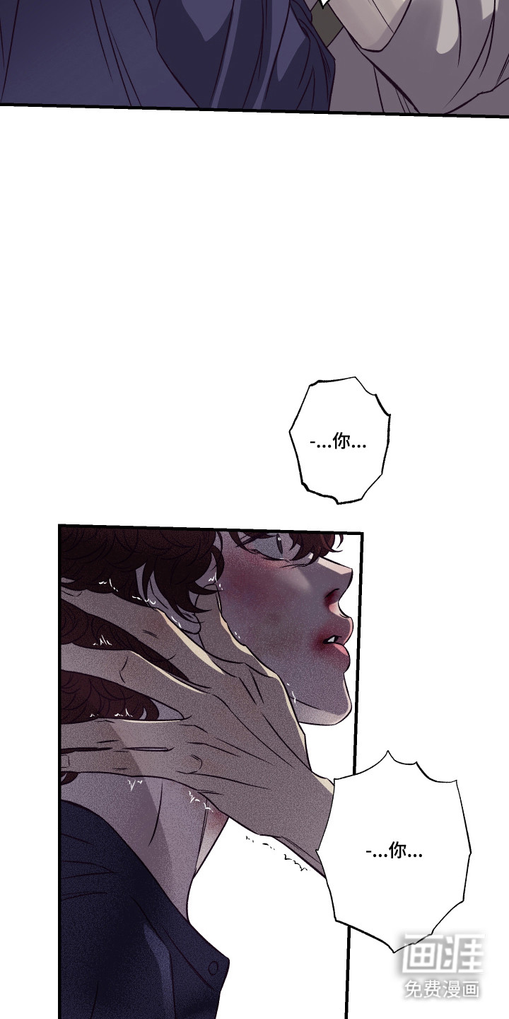 马赛克学长漫画-图3