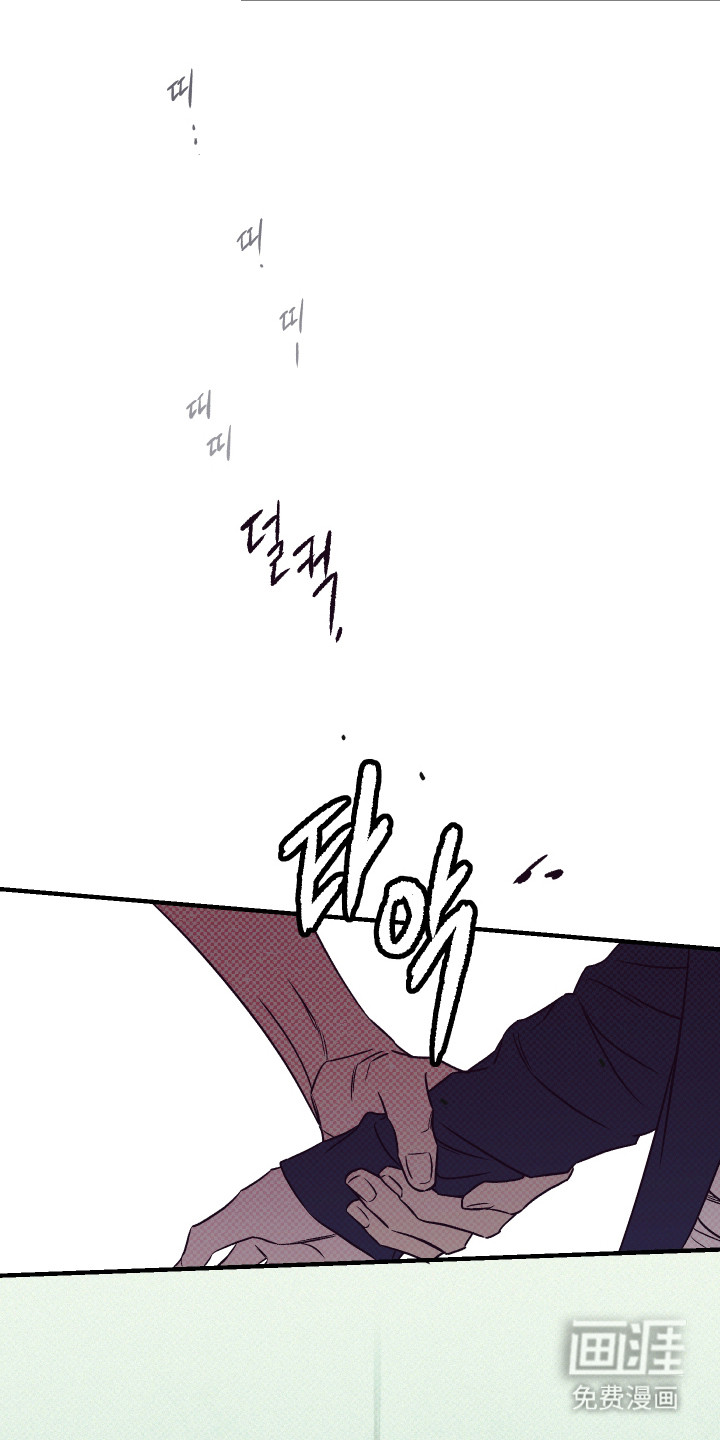 马赛克学长漫画-图10