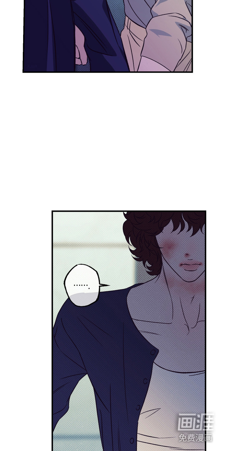 马赛克学长漫画-图14