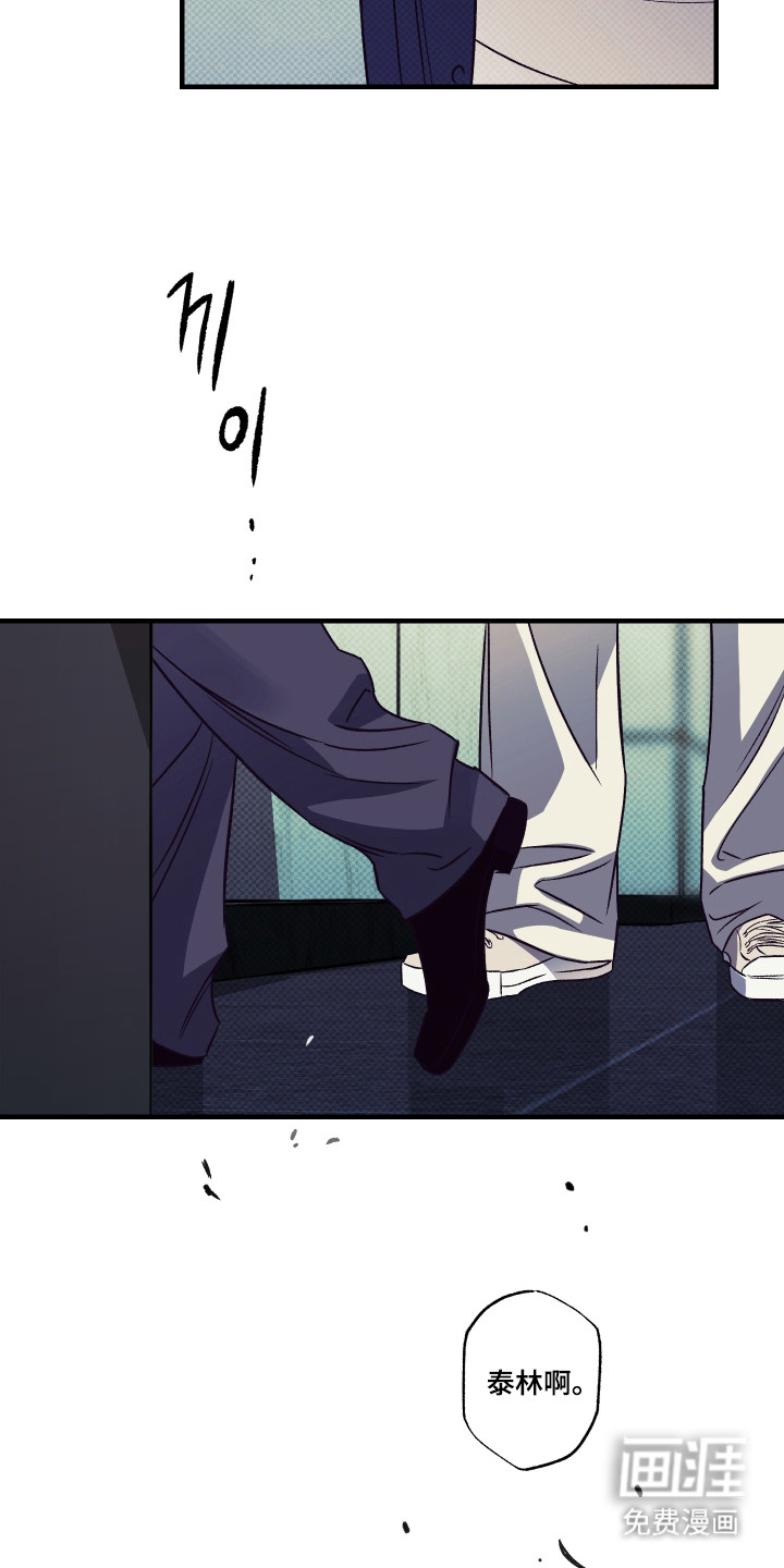 马赛克学长漫画-图15