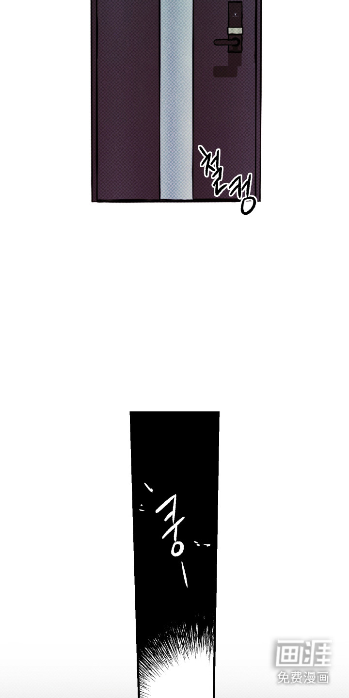 马赛克学长漫画-图18