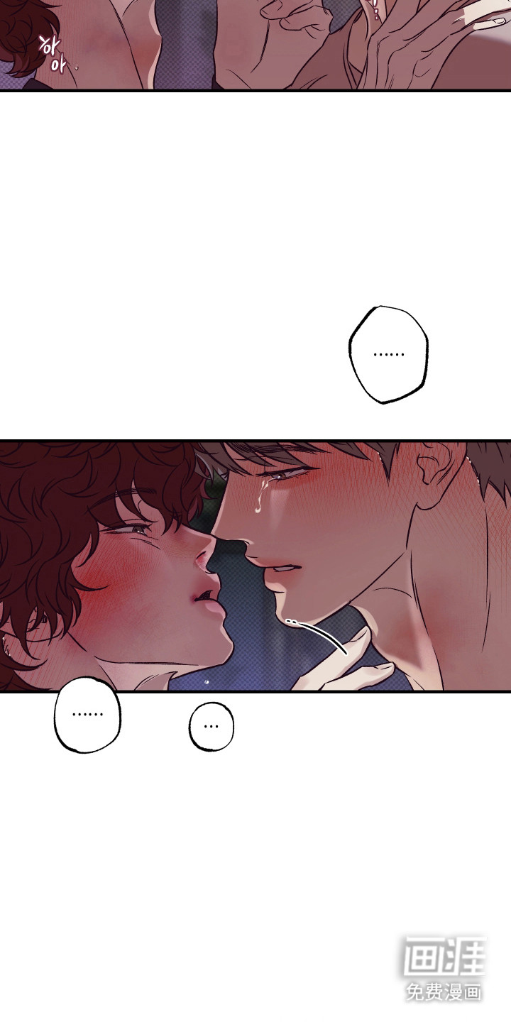 马赛克学长漫画-图30