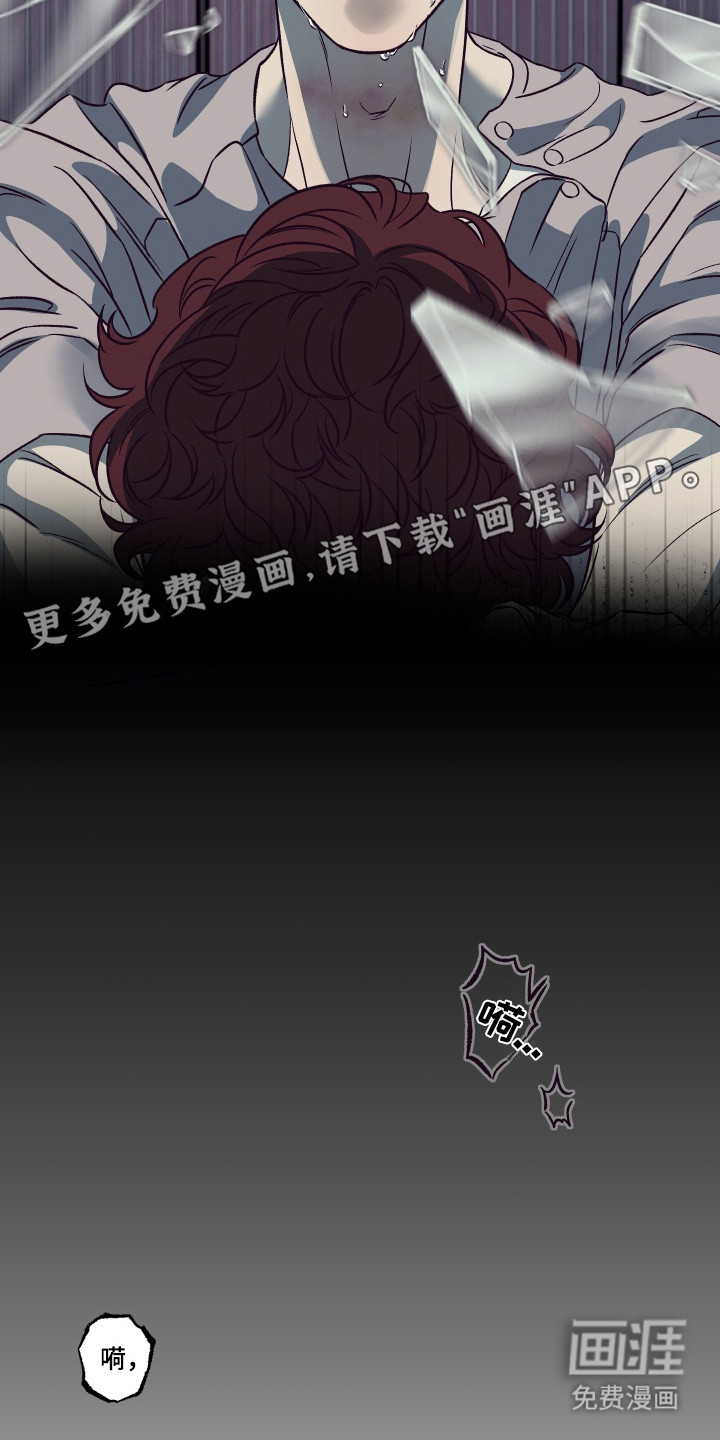 马赛克学长漫画-图9