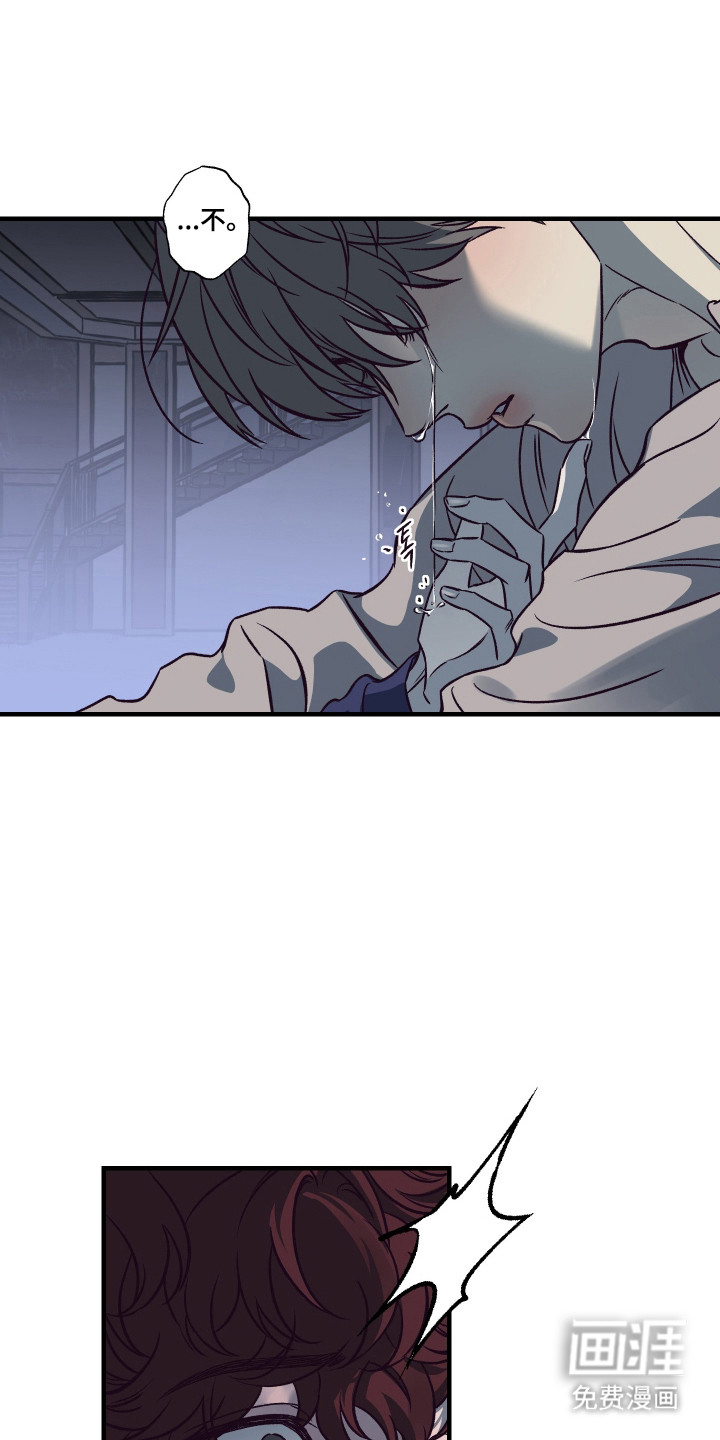 马赛克学长漫画-图12
