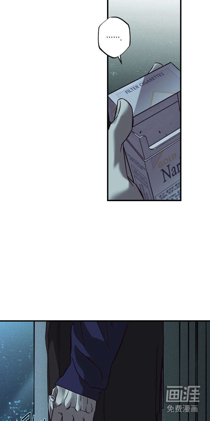 马赛克学长漫画-图25