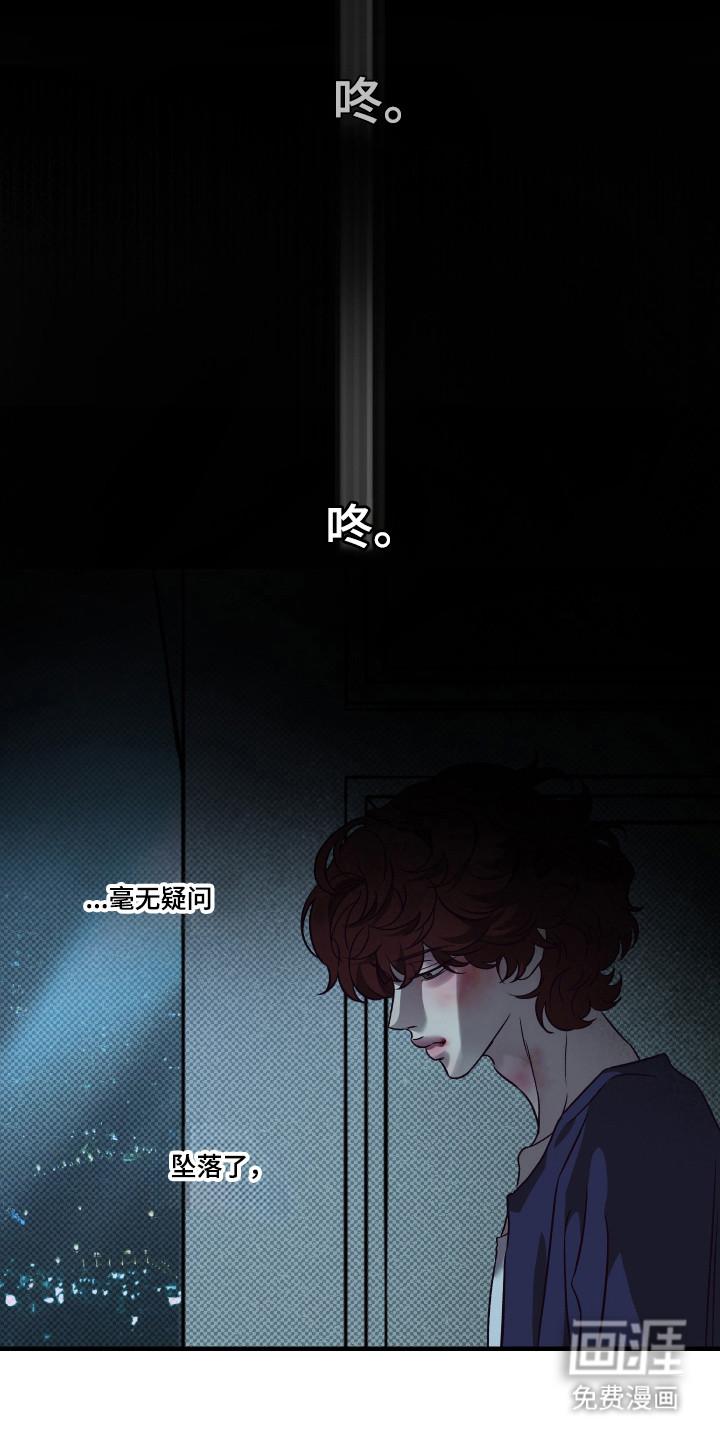 马赛克学长漫画-图28