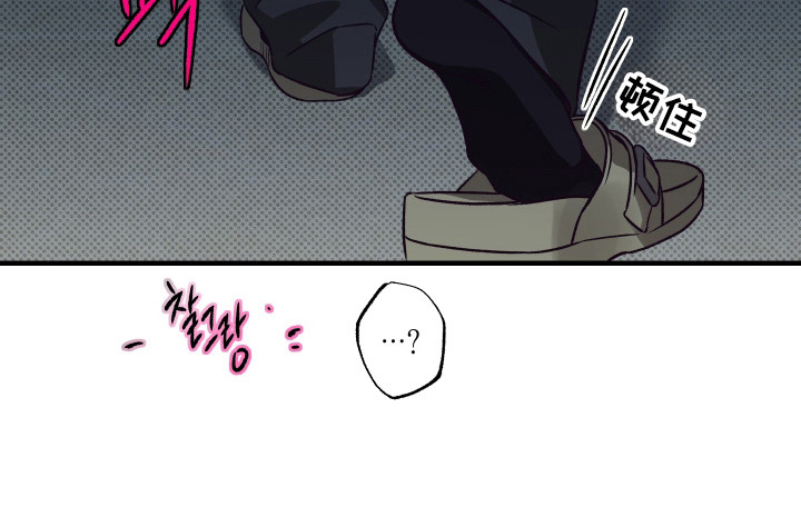 马赛克学长漫画-图33