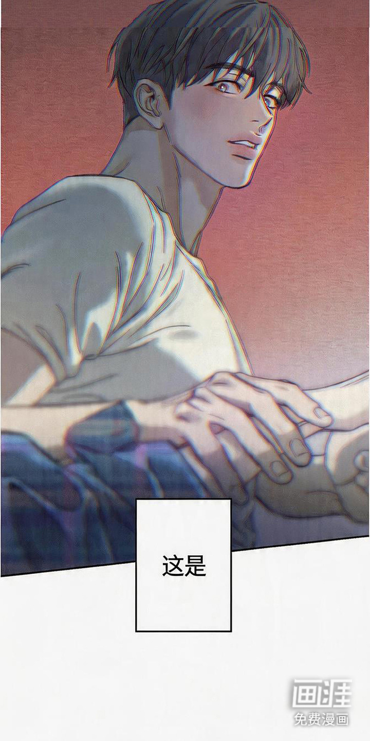 马赛克学长漫画-图15