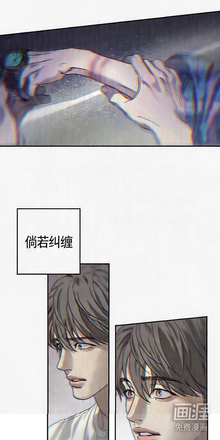 马赛克学长漫画-图16