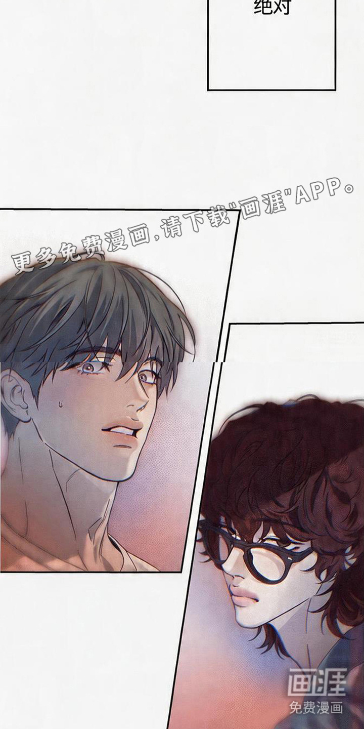 马赛克学长漫画-图18