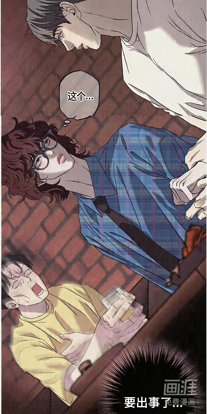 马赛克学长漫画-图3