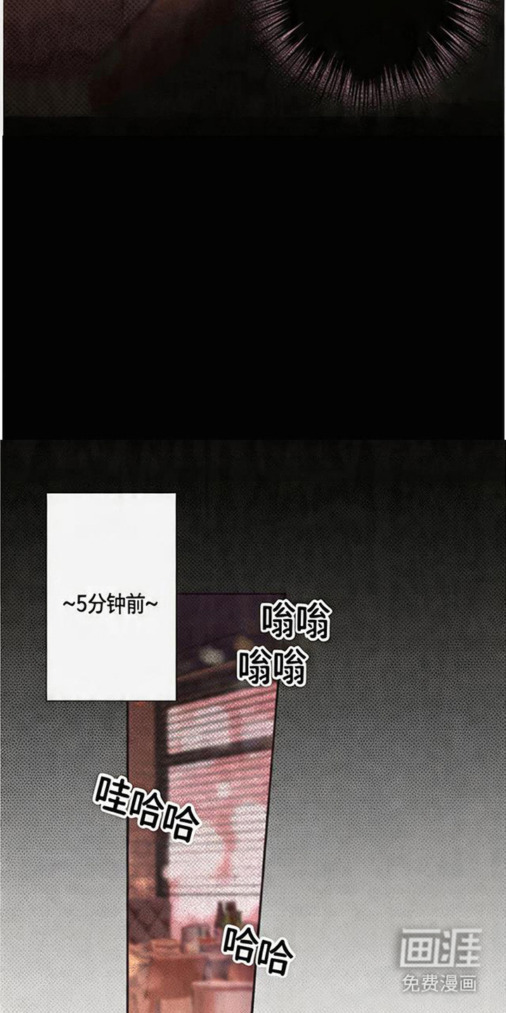 马赛克学长漫画-图4