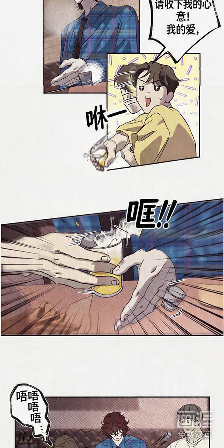 马赛克学长漫画-图9