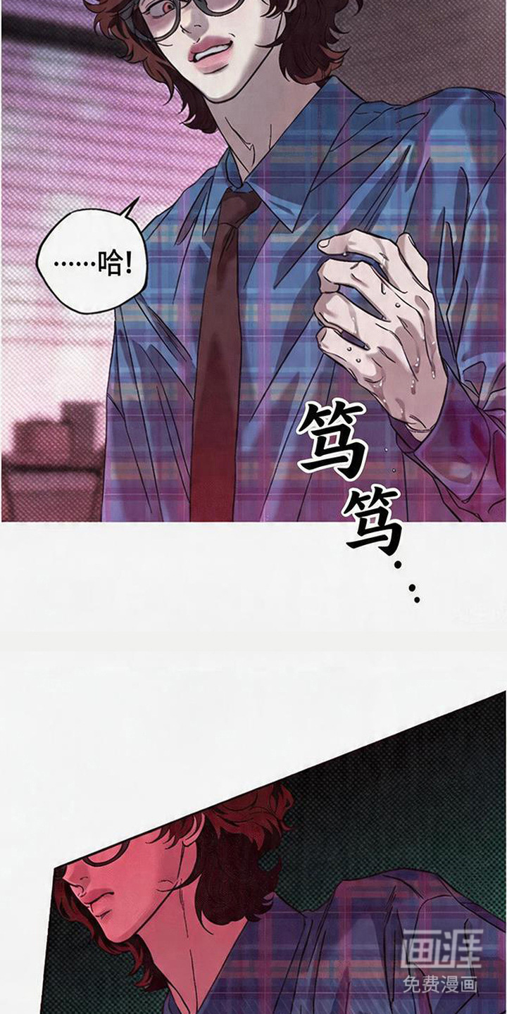 马赛克学长漫画-图11