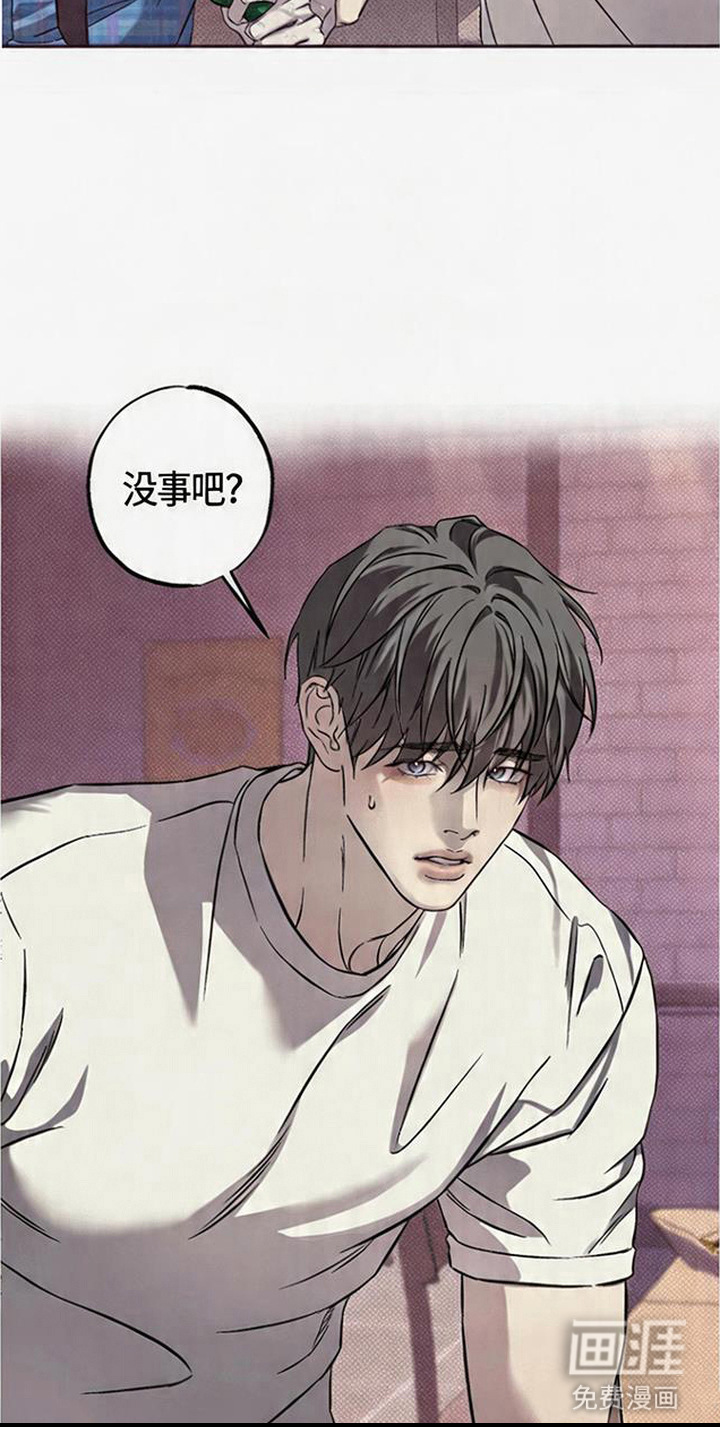 马赛克学长漫画-图14