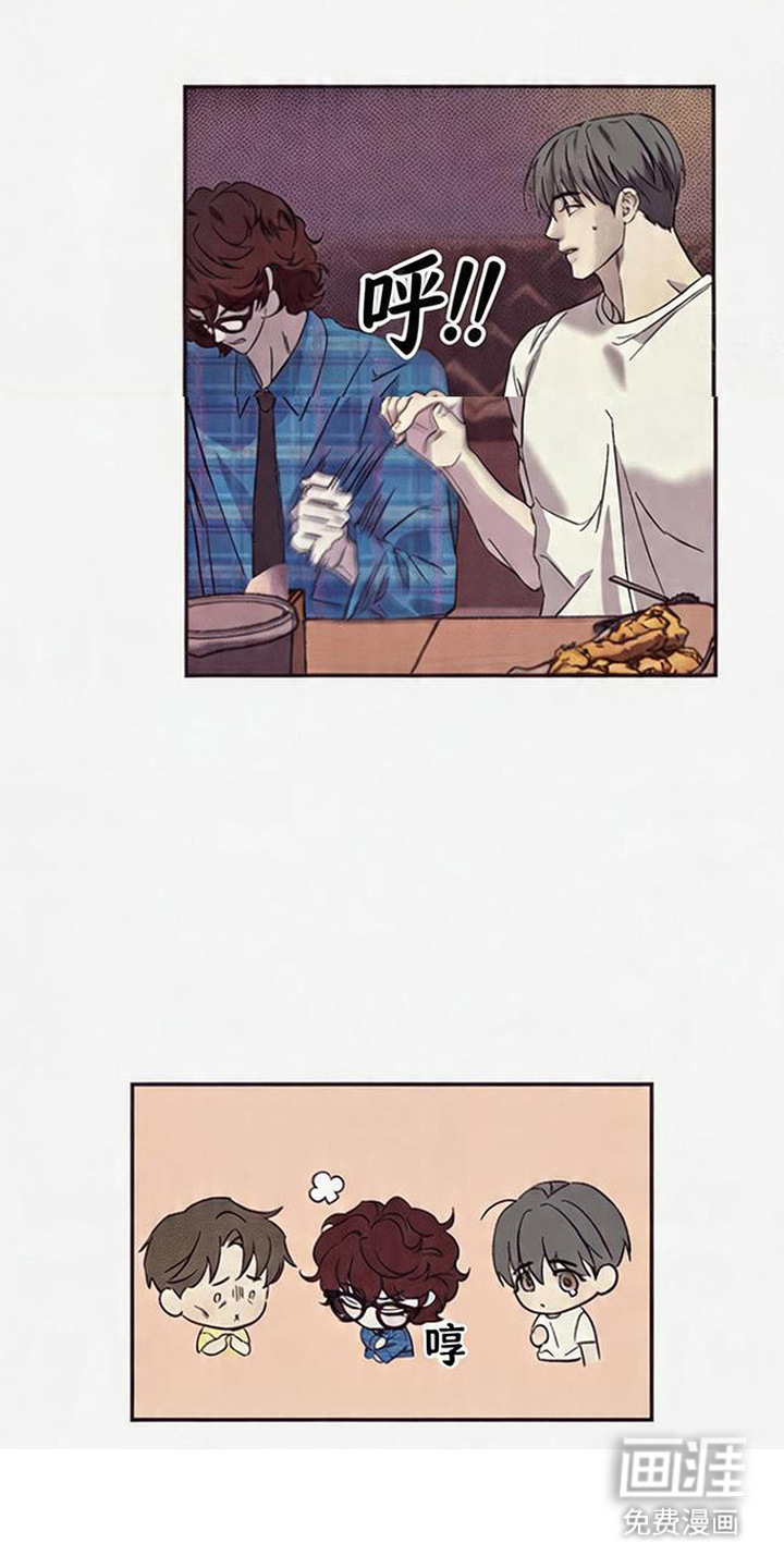 马赛克学长漫画-图21