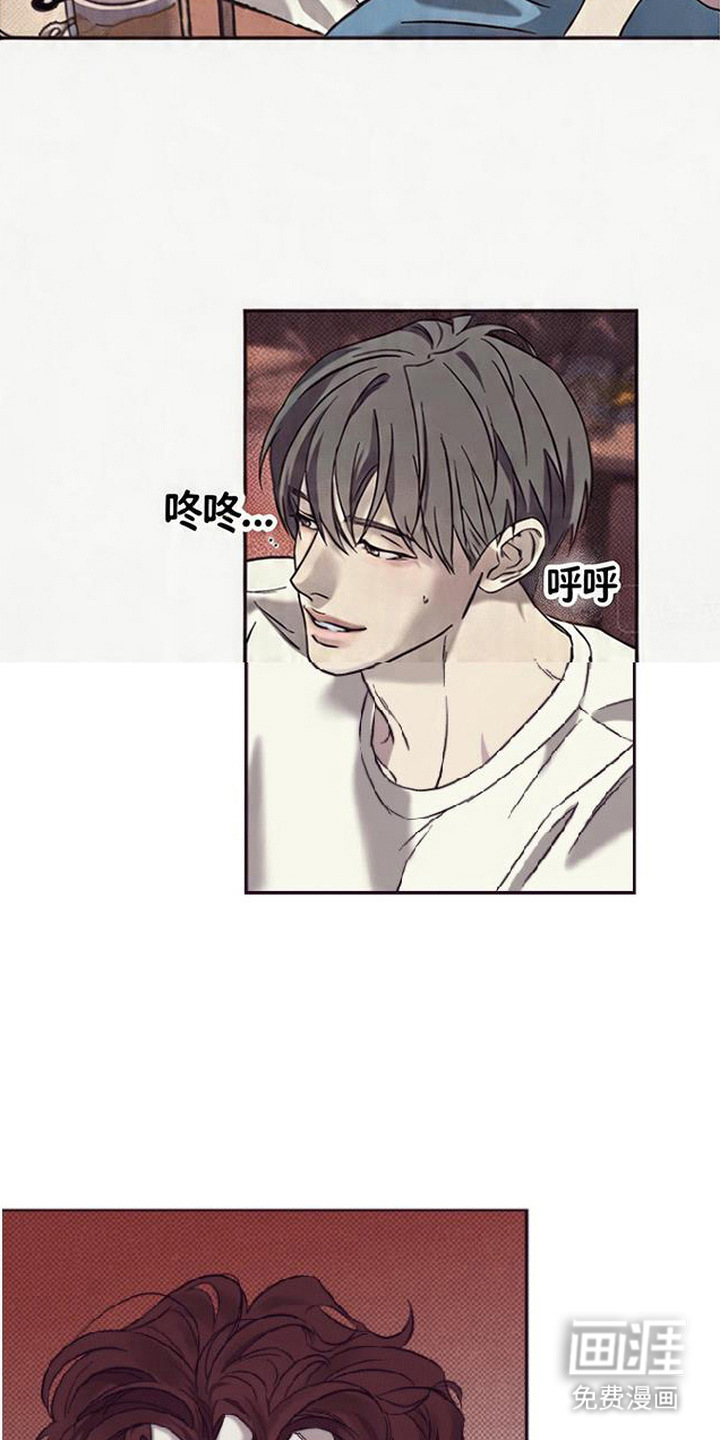 马赛克学长漫画-图4