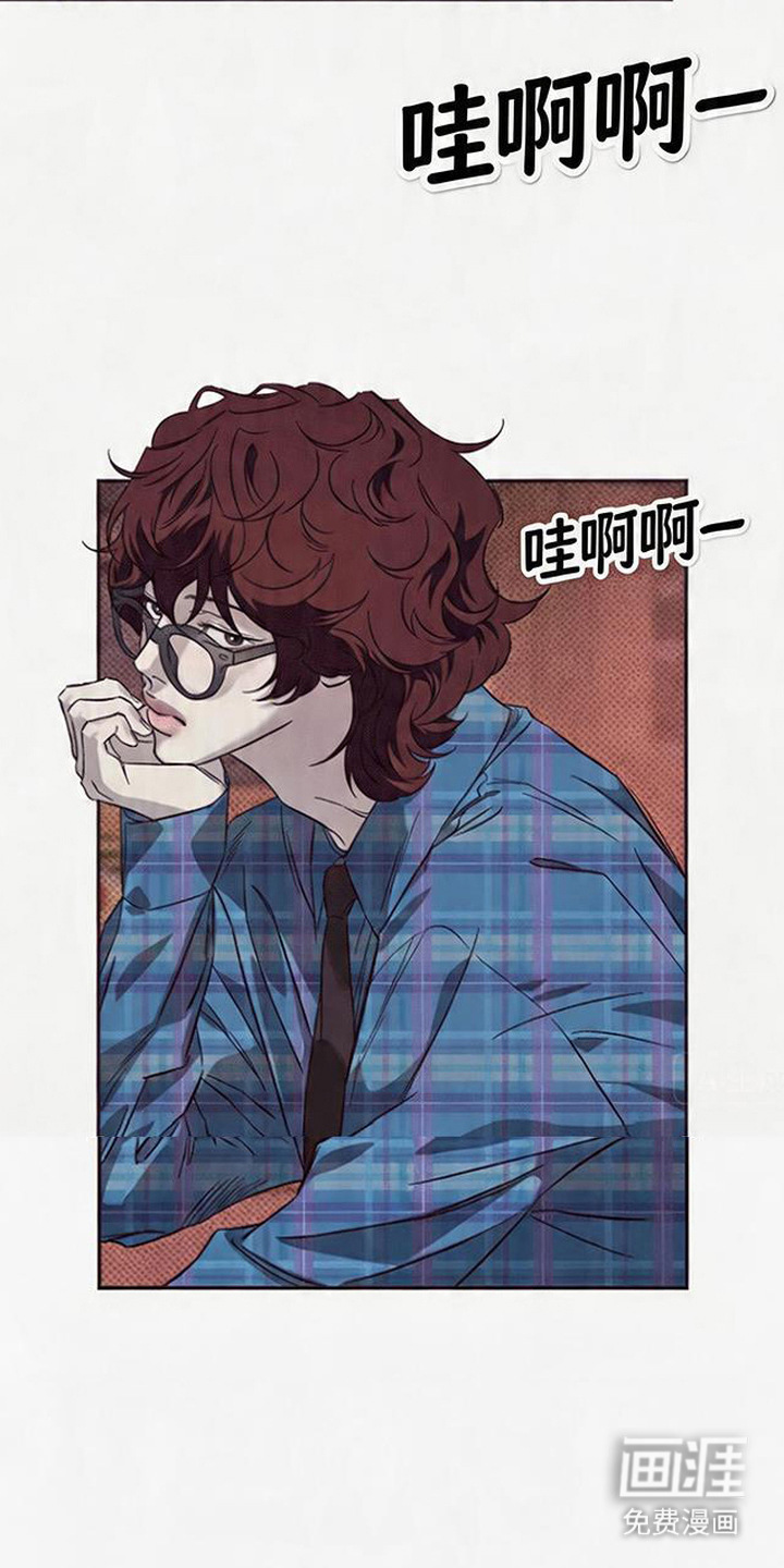 马赛克学长漫画-图15