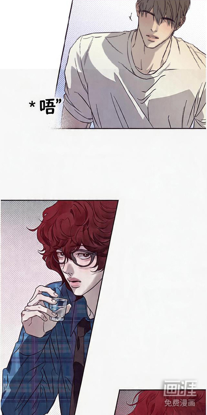 马赛克学长漫画-图8