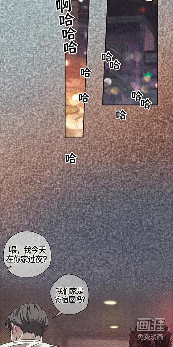 马赛克学长漫画-图11