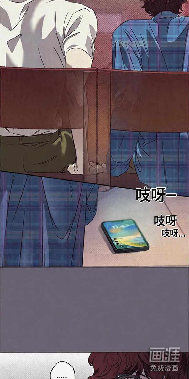 马赛克学长漫画-图12