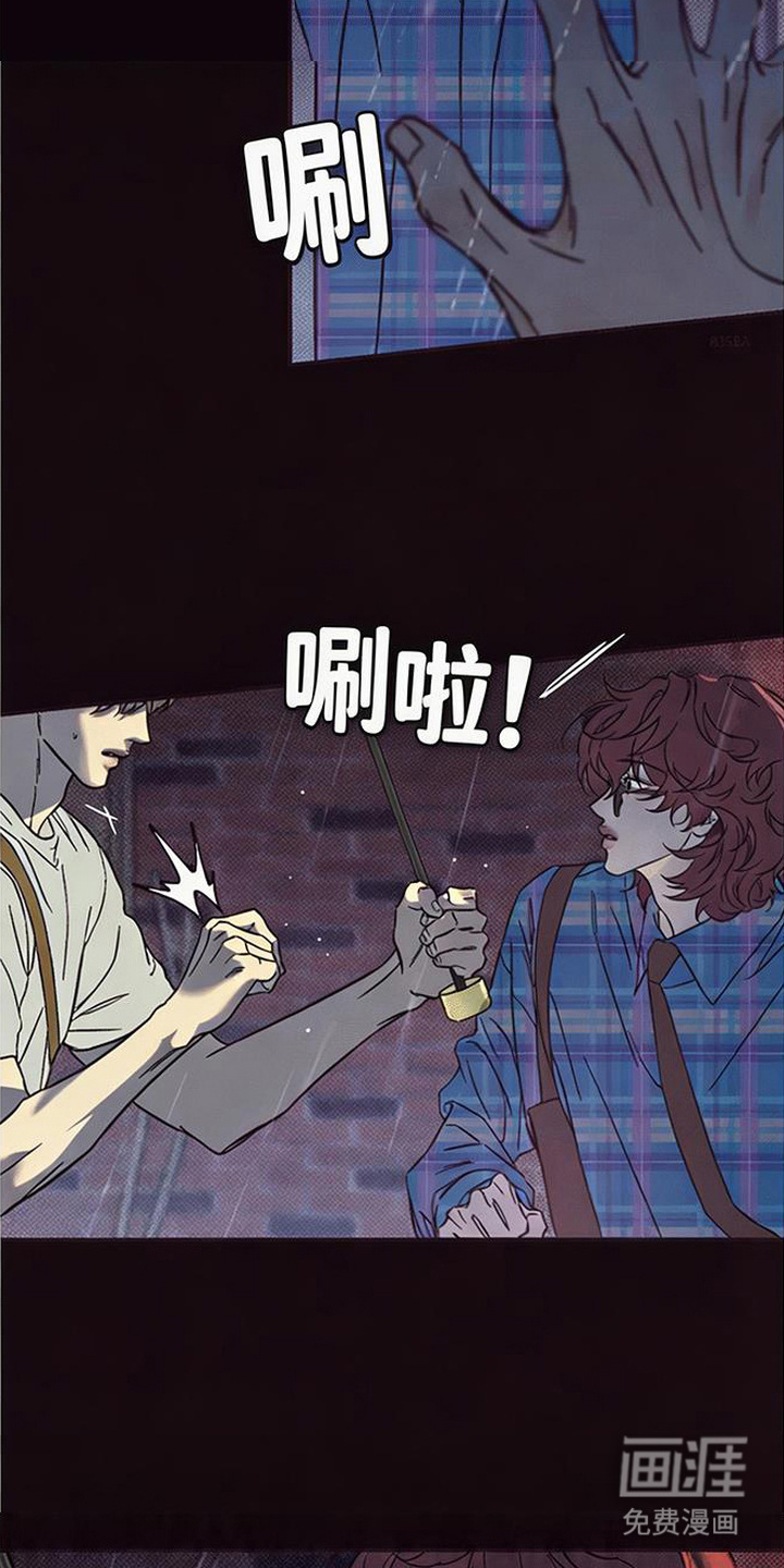 马赛克学长漫画-图20