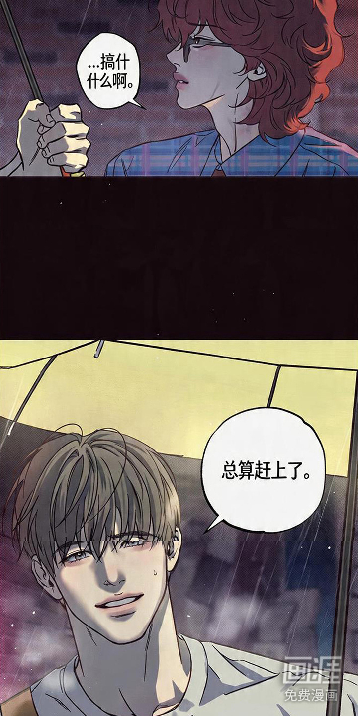 马赛克学长漫画-图21