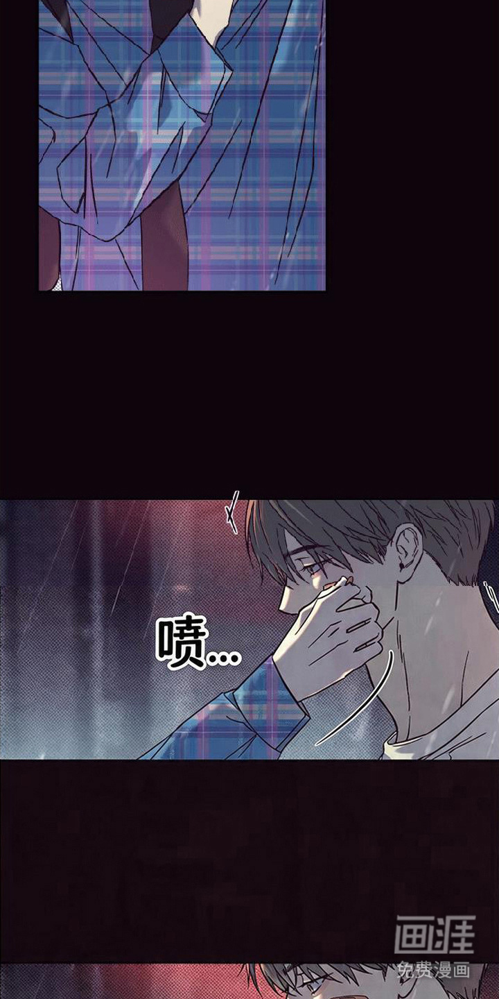 马赛克学长漫画-图6