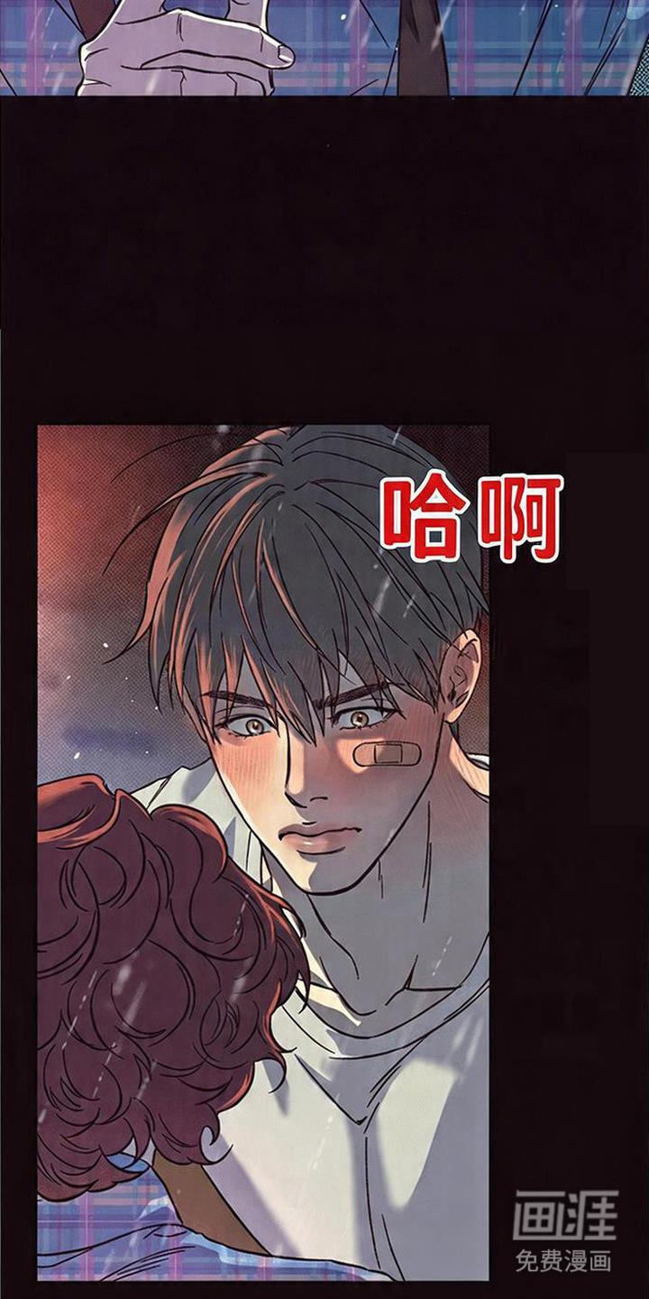 马赛克学长漫画-图8