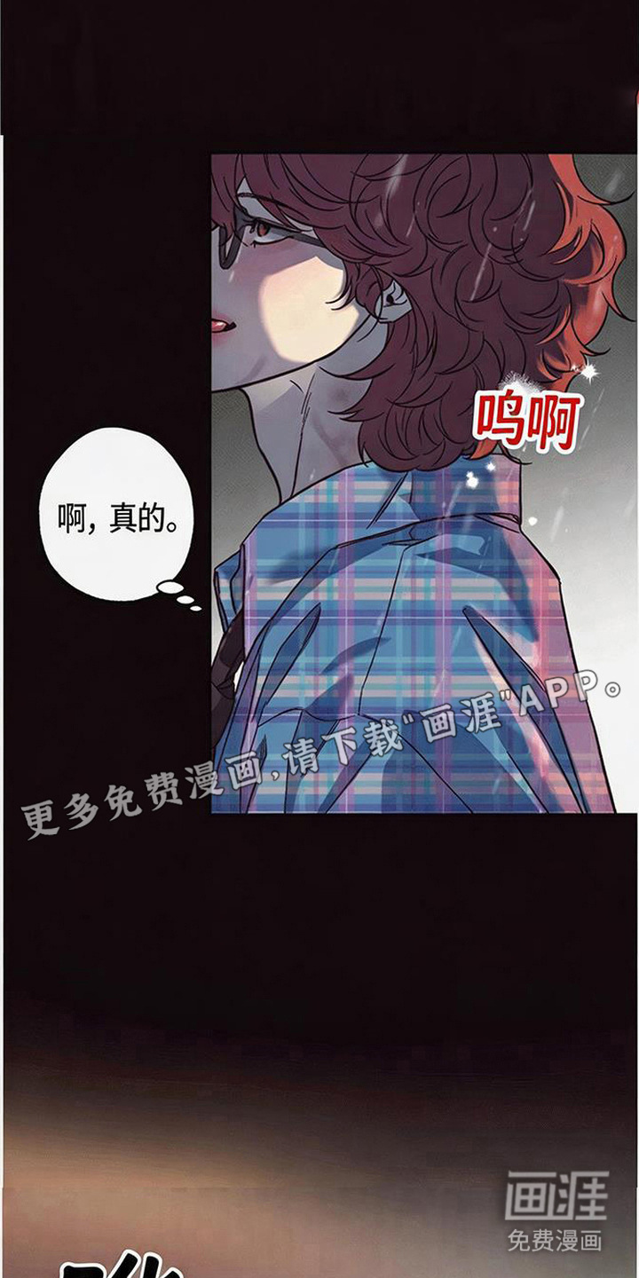 马赛克学长漫画-图9