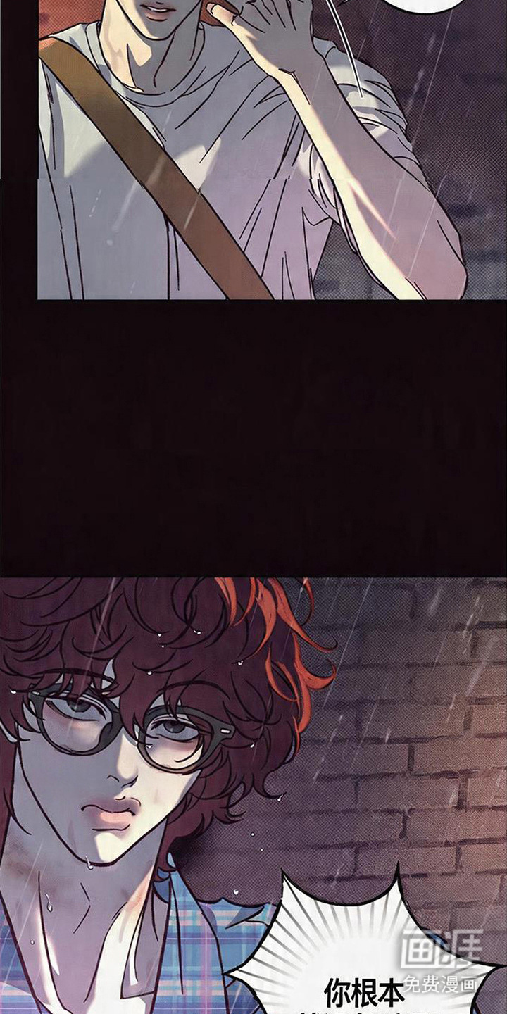 马赛克学长漫画-图15