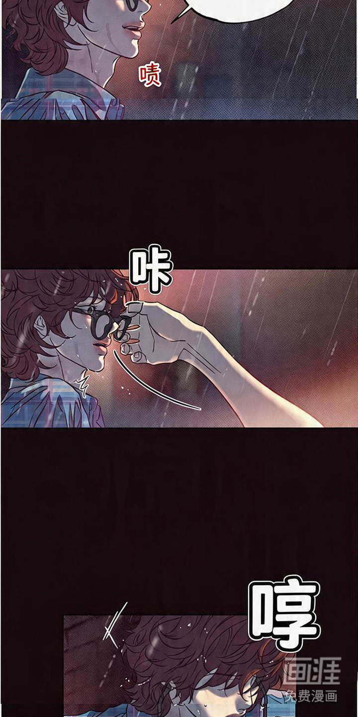 马赛克学长漫画-图17