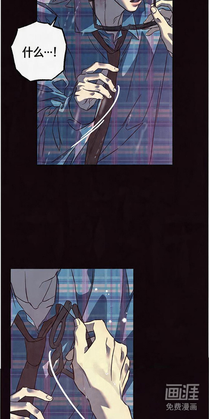 马赛克学长漫画-图18