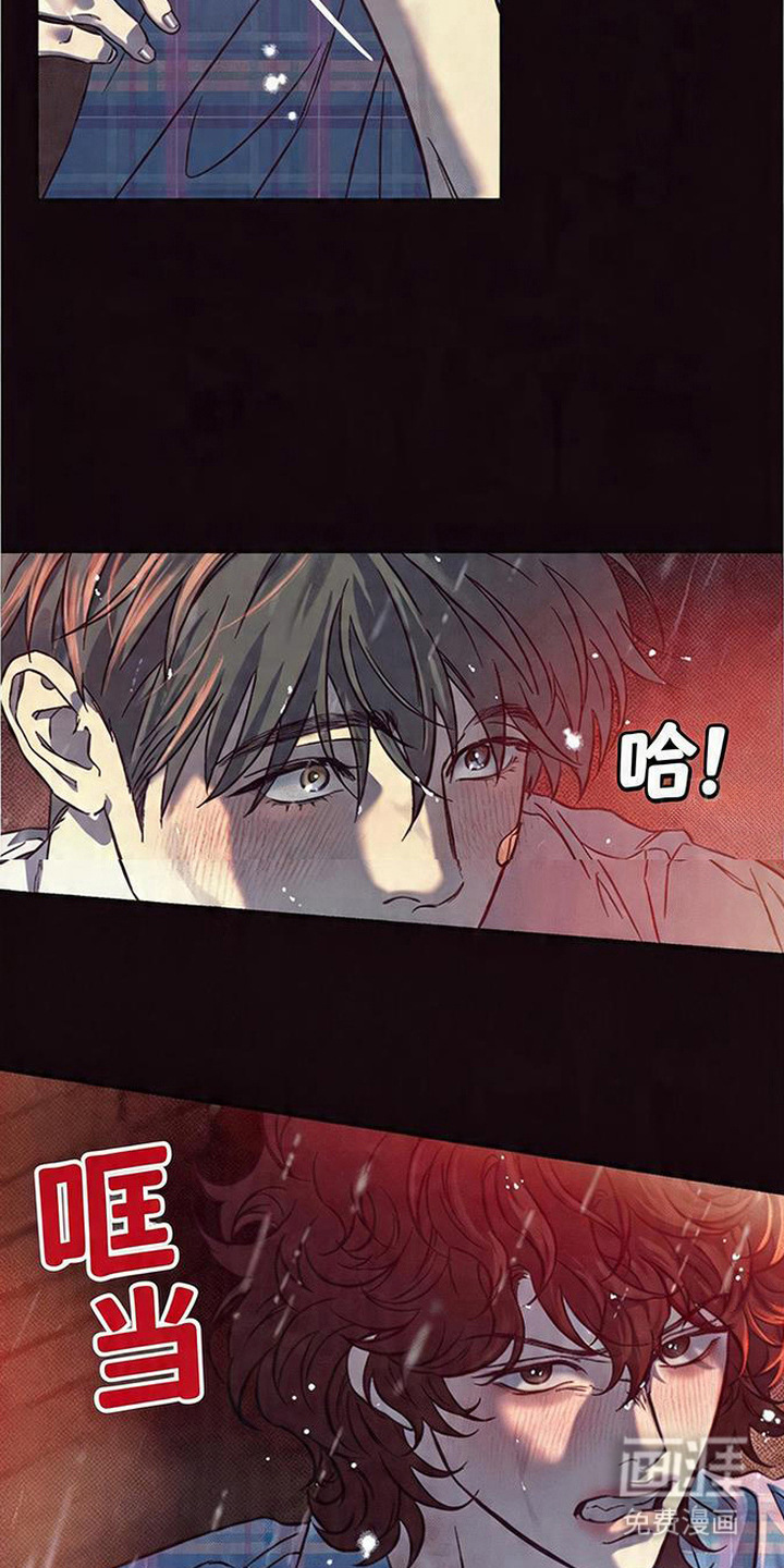 马赛克学长漫画-图19