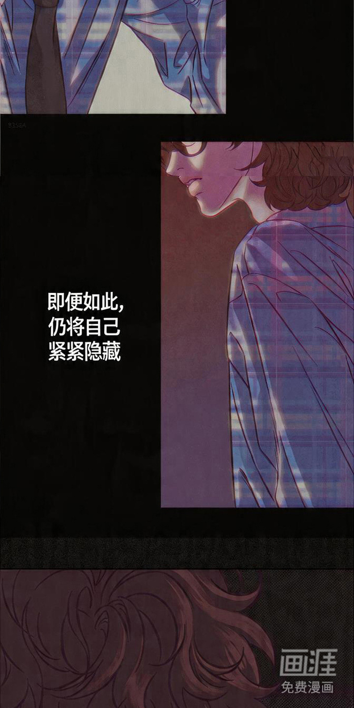 马赛克学长漫画-图5