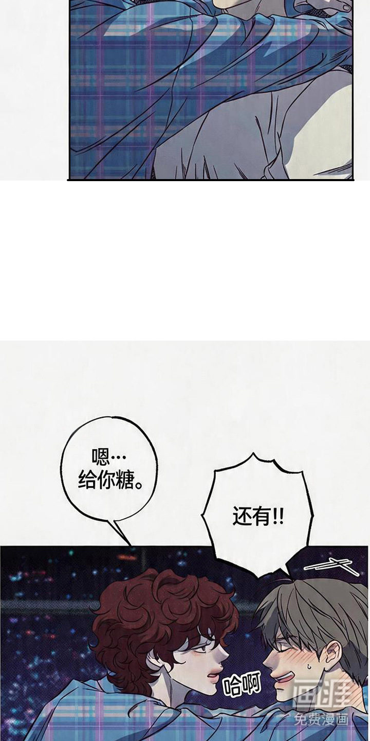 马赛克学长漫画-图10