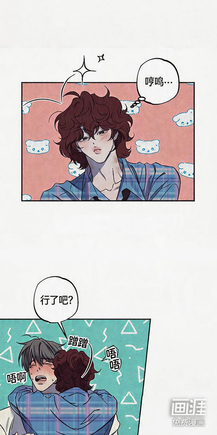 马赛克学长漫画-图16