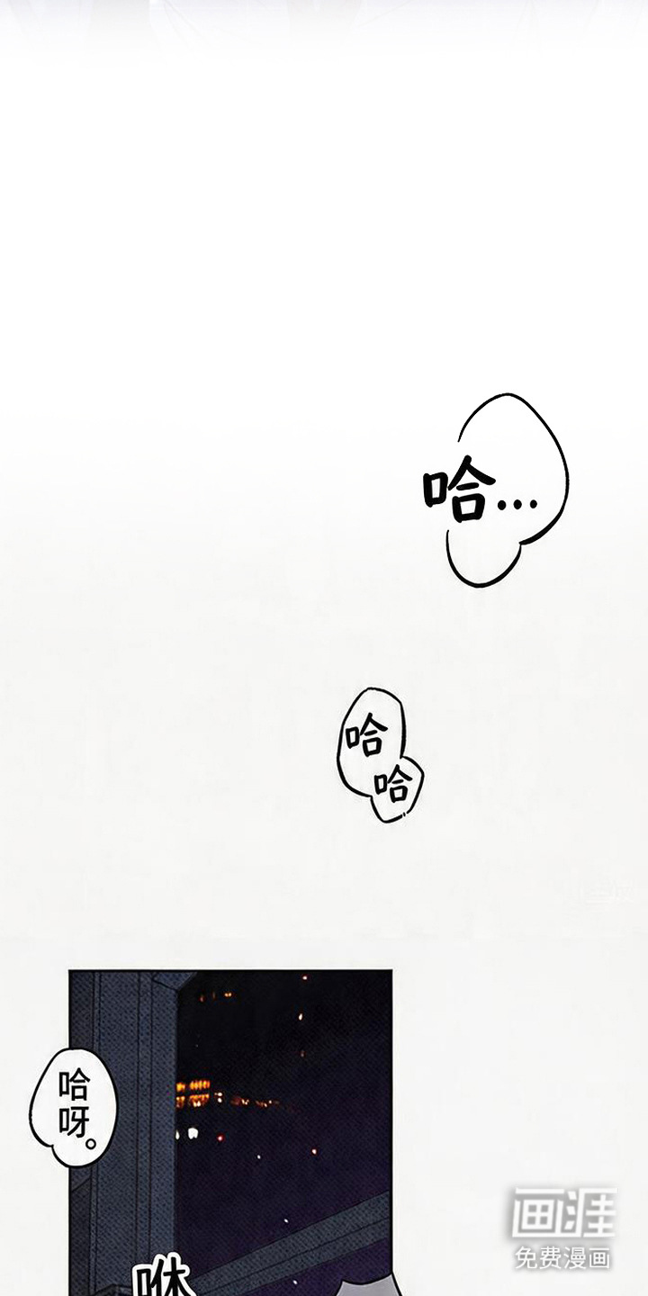 马赛克学长漫画-图6