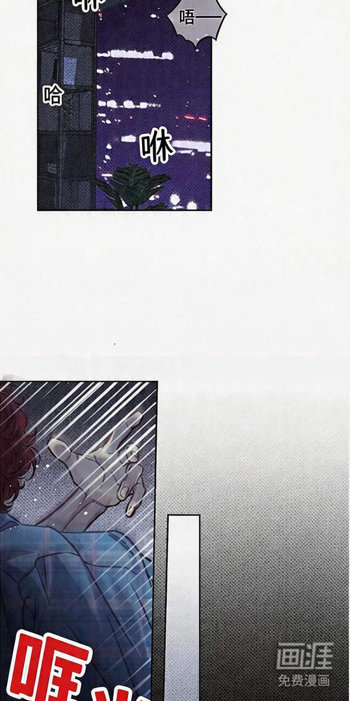 马赛克学长漫画-图7