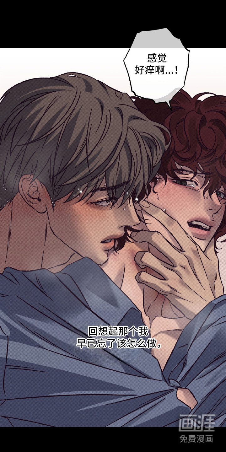 马赛克学长漫画-图4