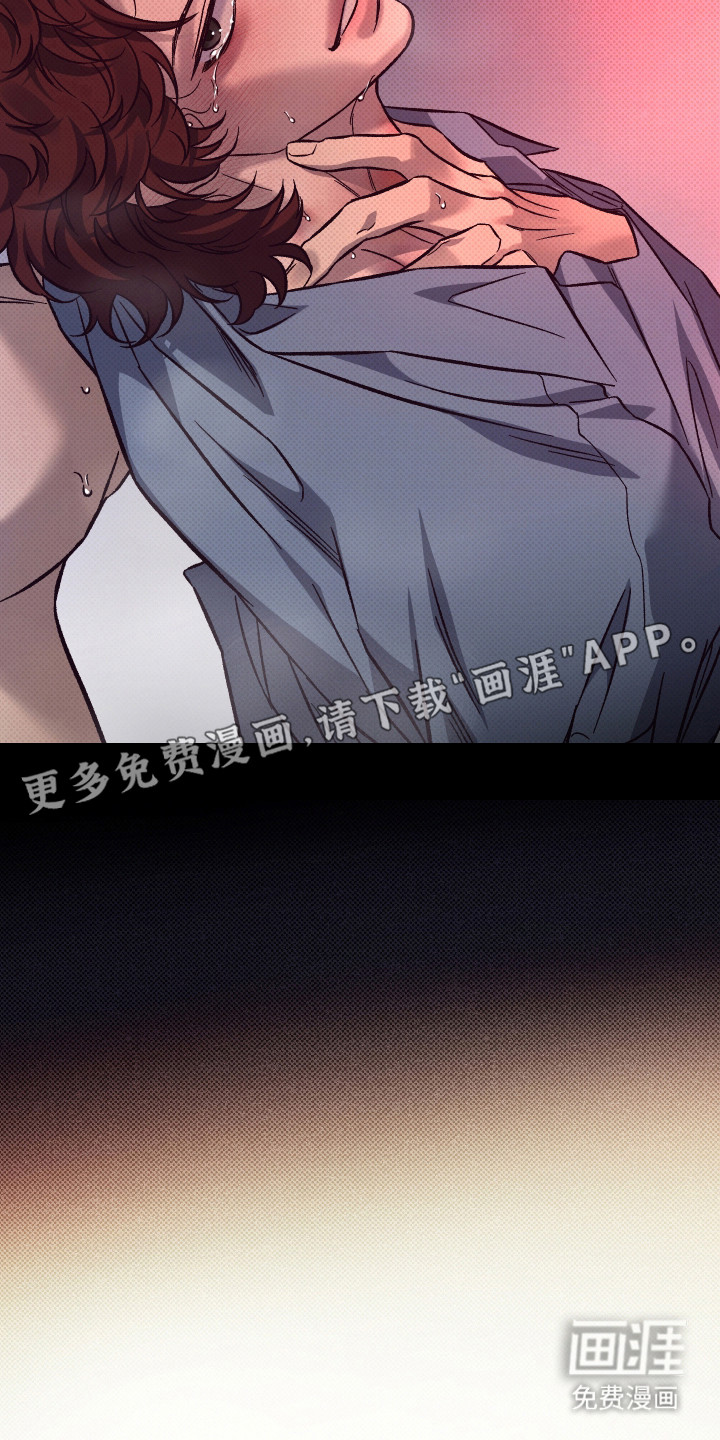 马赛克学长漫画-图7